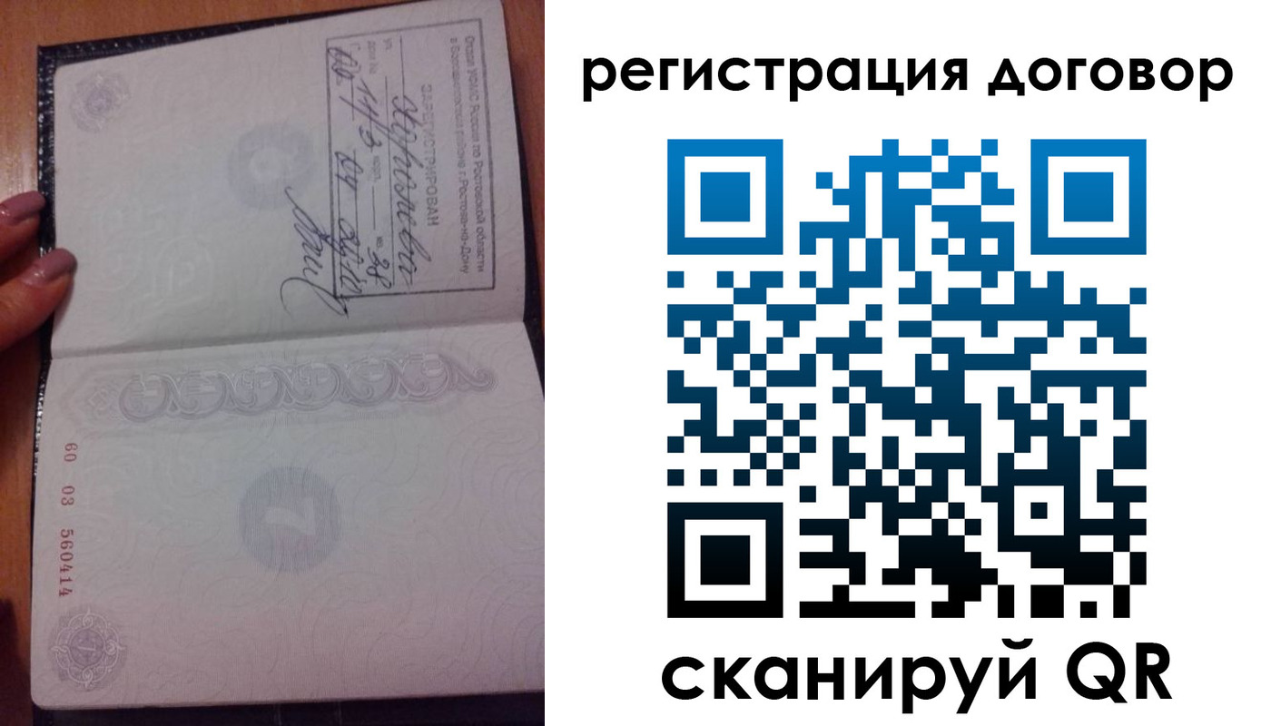 форма 3 в Прокопьевске